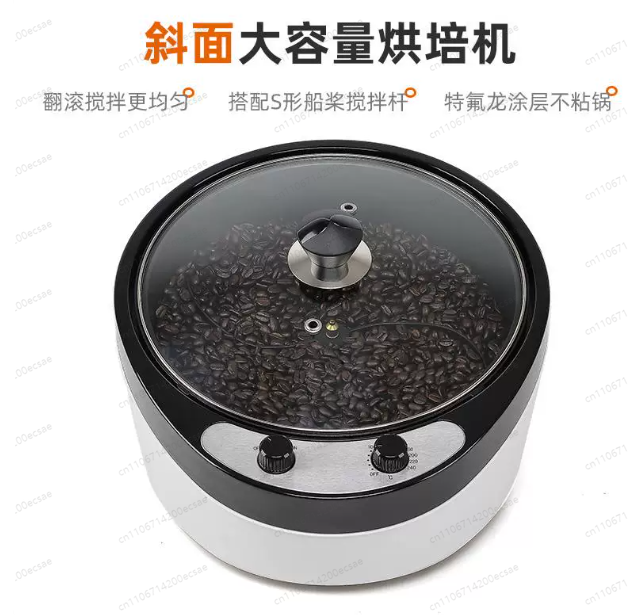 Coffee Tea Roasters - Электрическая кофемашина для обжарки зерен, арахиса,