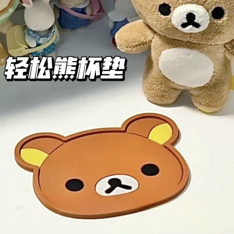 Coffee Tea Pictures - Милая подставка для чашек Rilakkuma, теплоизоляционная