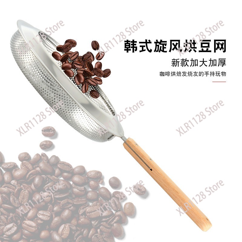Сетчатый фильтр из нержавеющей – обзор и цена Coffee Tea Roasters