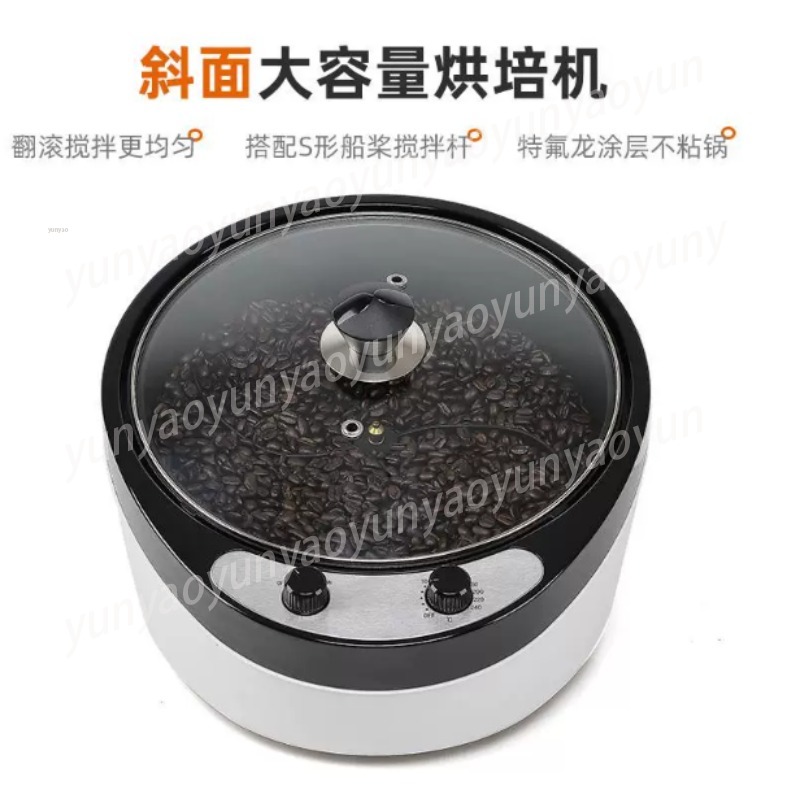 Бытовая машина для сушки и обж – обзор и цена Coffee Tea Roasters