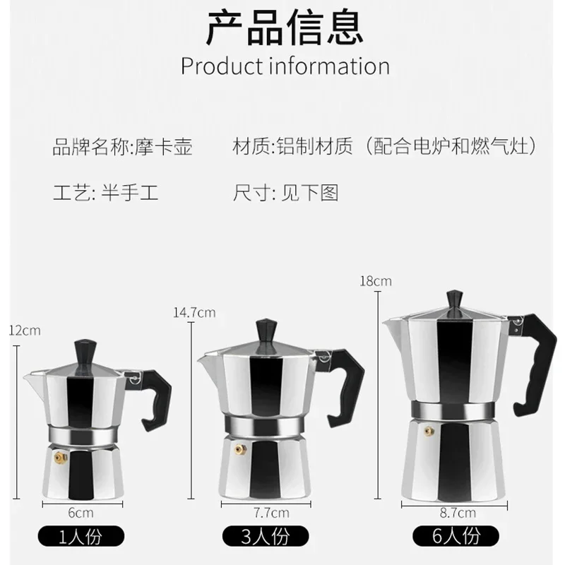 150 300 600 АЛЮМИНИЕВЫЙ КОТЕЛО – обзор и цена Moka Pot Stove
